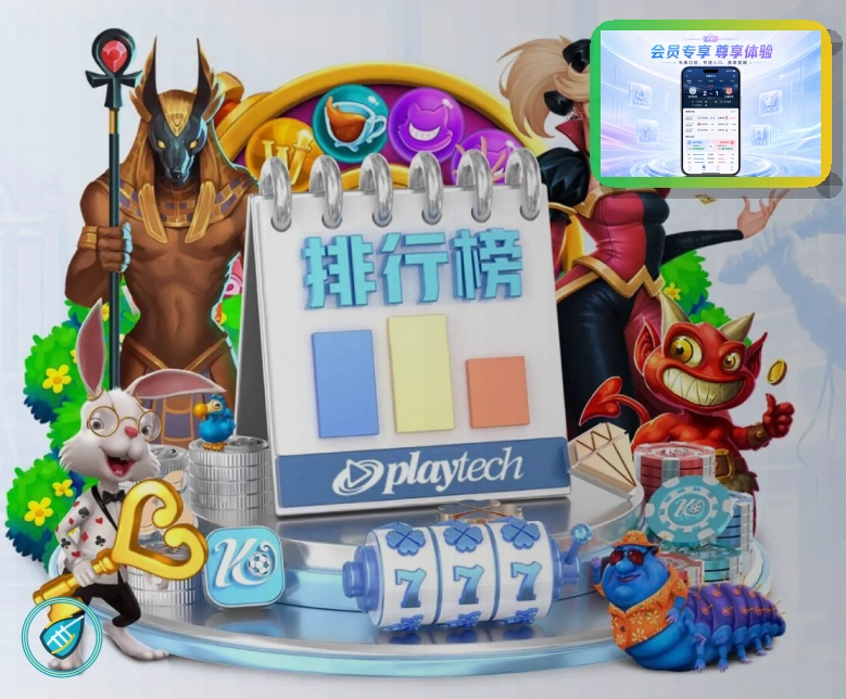 亚星官网账号复查安全提醒：先核对再操作